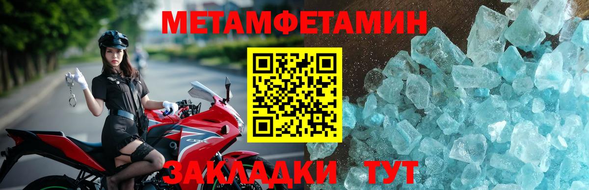 АМФ  Вход с VPN  Карачаевск  АМФЕТАМИН VHQ 