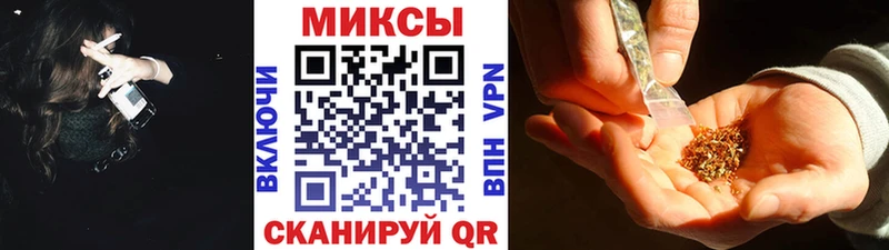 БУТИРАТ BDO 33% закладка Карачаевск