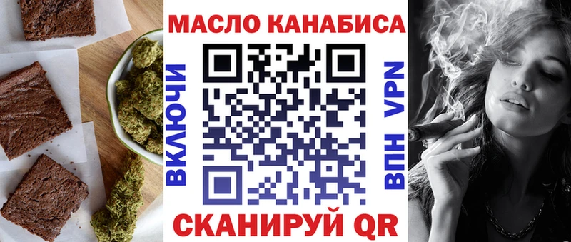 Canna-Cookies марихуана Карачаевск