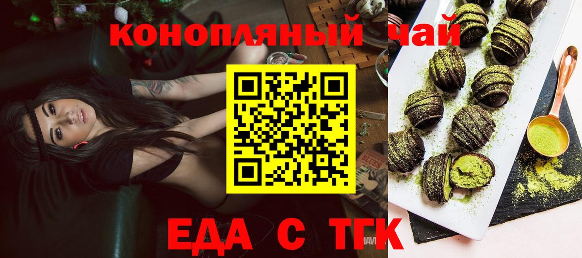 Canna-Cookies марихуана  Вход с VPN  Карачаевск 