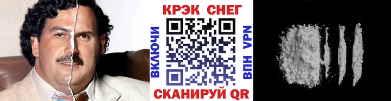 дарнет шоп  Карачаевск  КОКАИН Перу 