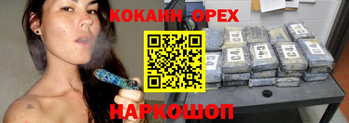КОКАИН FishScale Карачаевск