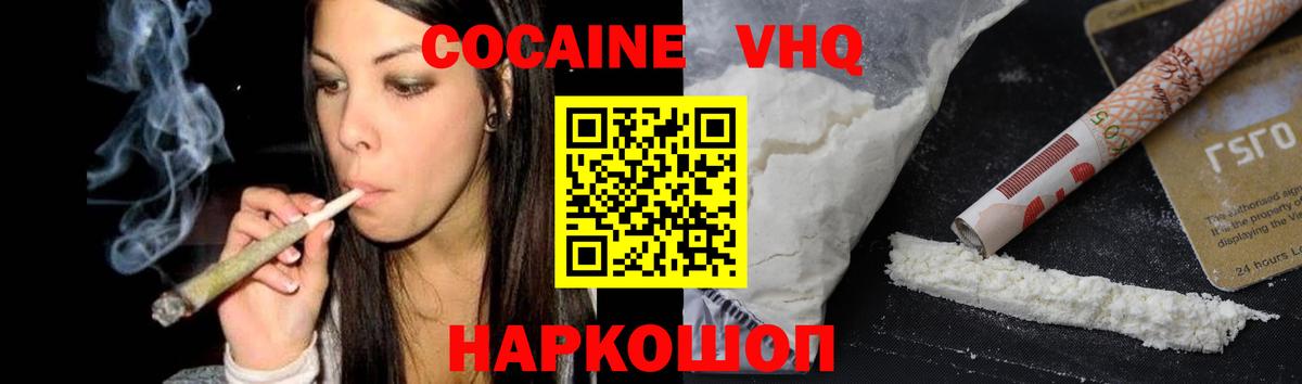 КОКАИН 97%  Вход с VPN  Карачаевск  КОКАИН 99% 