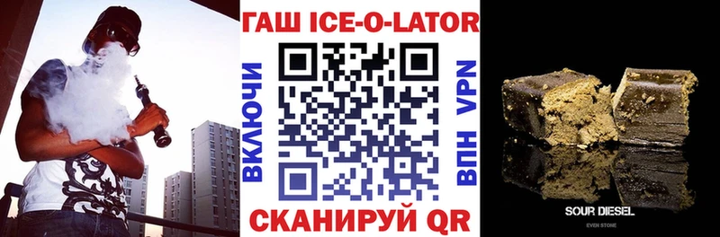 ГАШ гашик  Карачаевск 