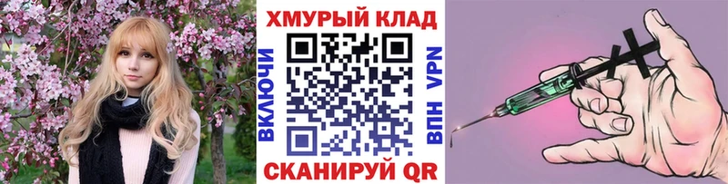 ГЕРОИН Heroin  закладки  KRAKEN зеркало  Карачаевск 