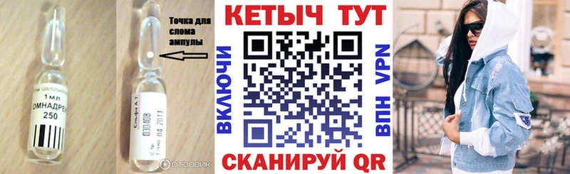 omg сайт  закладка  Карачаевск  КЕТАМИН ketamine 