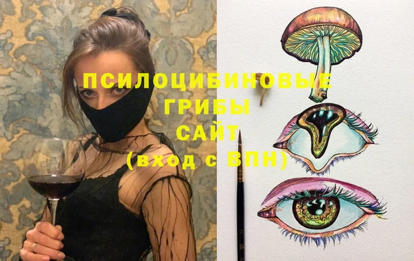 MESCALINE Алексин