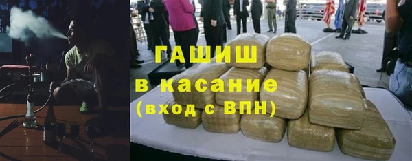 бутират Алексеевка