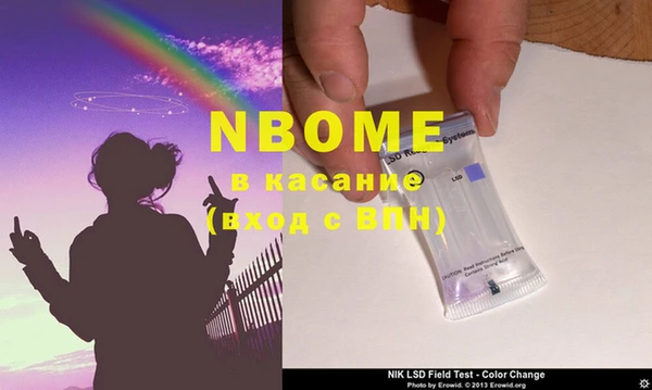MESCALINE Алексин