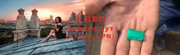 бутират Алексеевка