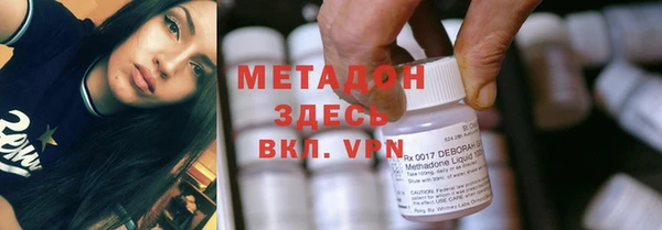 бутират Алексеевка