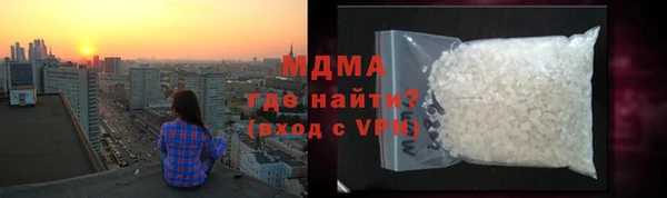 бутират Алексеевка