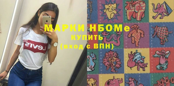 бутират Алексеевка
