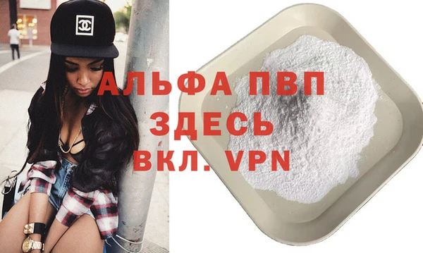 бутират Алексеевка