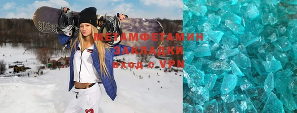 бутират Алексеевка