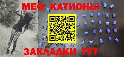 мескалин Комсомольск-на-Амуре