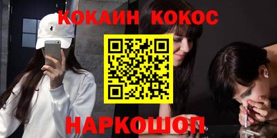 мескалин Комсомольск-на-Амуре