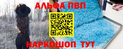 мескалин Комсомольск-на-Амуре