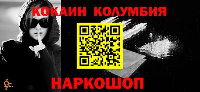мескалин Комсомольск-на-Амуре