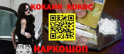 мескалин Комсомольск-на-Амуре