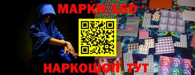 мескалин Комсомольск-на-Амуре