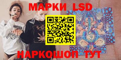 мескалин Комсомольск-на-Амуре