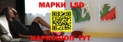 мескалин Комсомольск-на-Амуре