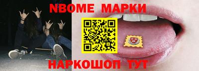 скорость Коммунар