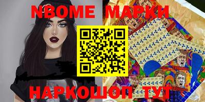 скорость Коммунар