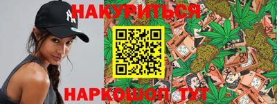 мескалин Комсомольск-на-Амуре