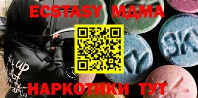 метадон Конаково