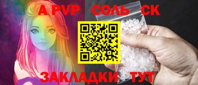 мескалин Комсомольск-на-Амуре