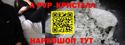 скорость Коммунар