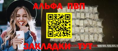 мескалин Комсомольск-на-Амуре