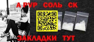 скорость Коммунар