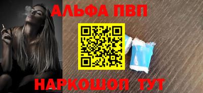 мескалин Комсомольск-на-Амуре