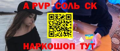 скорость Коммунар