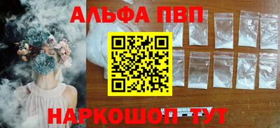 мескалин Комсомольск-на-Амуре