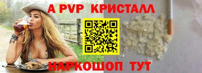 метадон Конаково