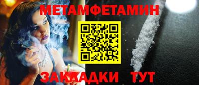 скорость Коммунар
