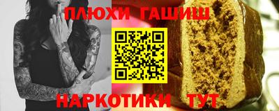мескалин Комсомольск-на-Амуре