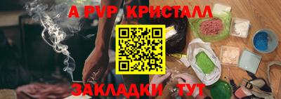 метадон Конаково