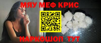 мескалин Комсомольск-на-Амуре