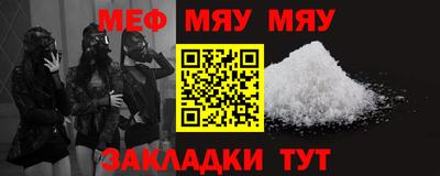 метадон Конаково