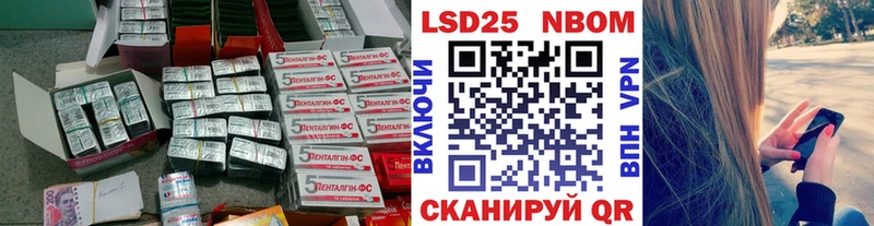 магазин    Карачаевск  ЛСД экстази ecstasy 