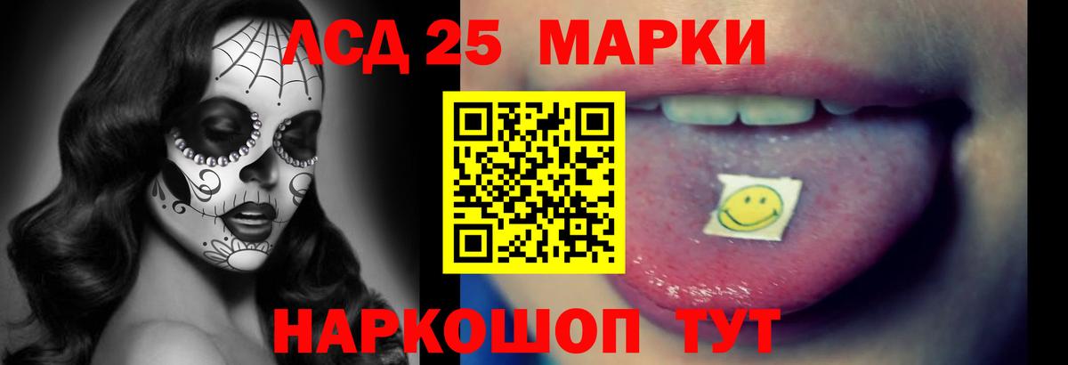 Лсд 25 экстази ecstasy Карачаевск