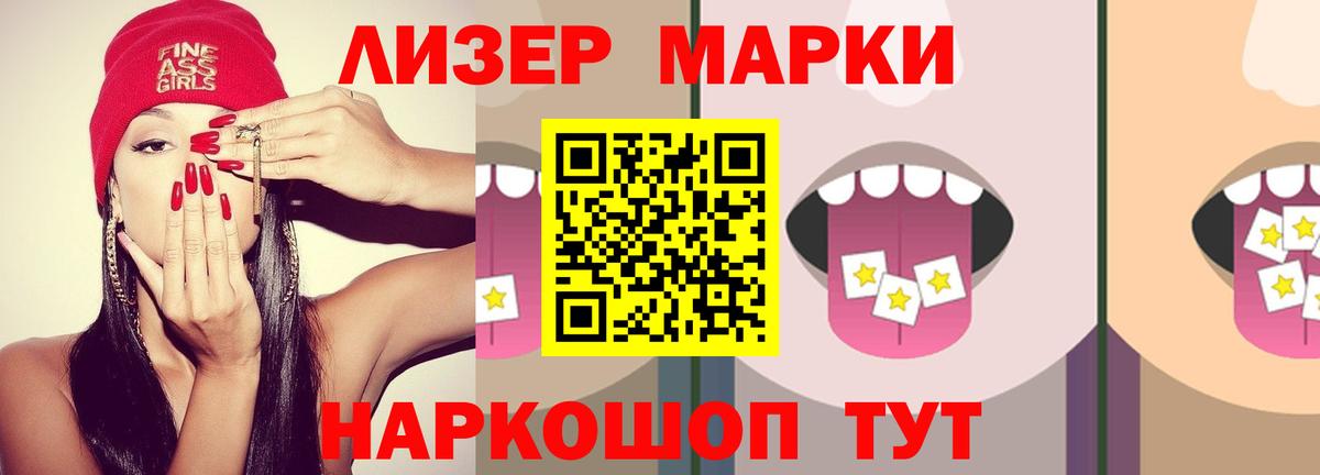 LSD-25 экстази ecstasy  Вход с VPN  Лсд 25 экстази  Карачаевск  LSD-25 экстази кислота 