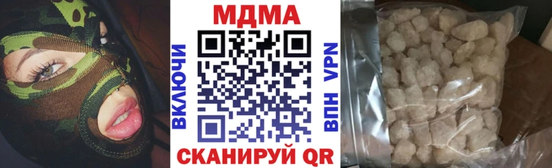 MDMA VHQ  даркнет сайт  Карачаевск 