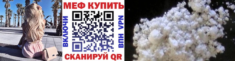 купить   Карачаевск  это наркотические препараты  Меф 4 MMC 