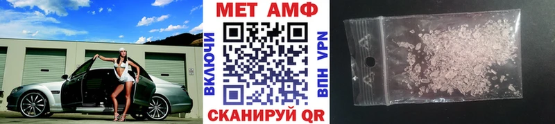 закладка  Карачаевск  Первитин Methamphetamine 